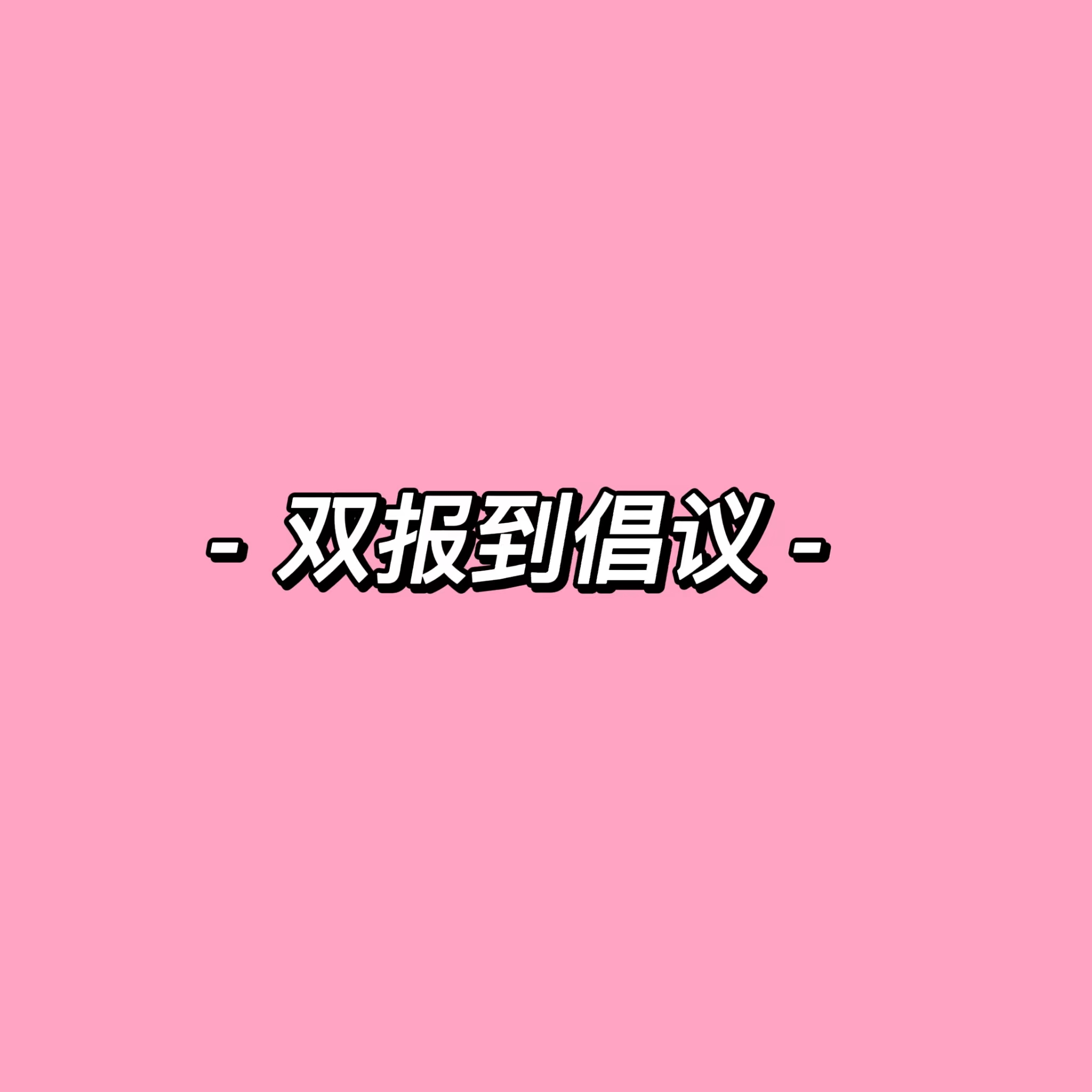 国产真人做爰视频免费