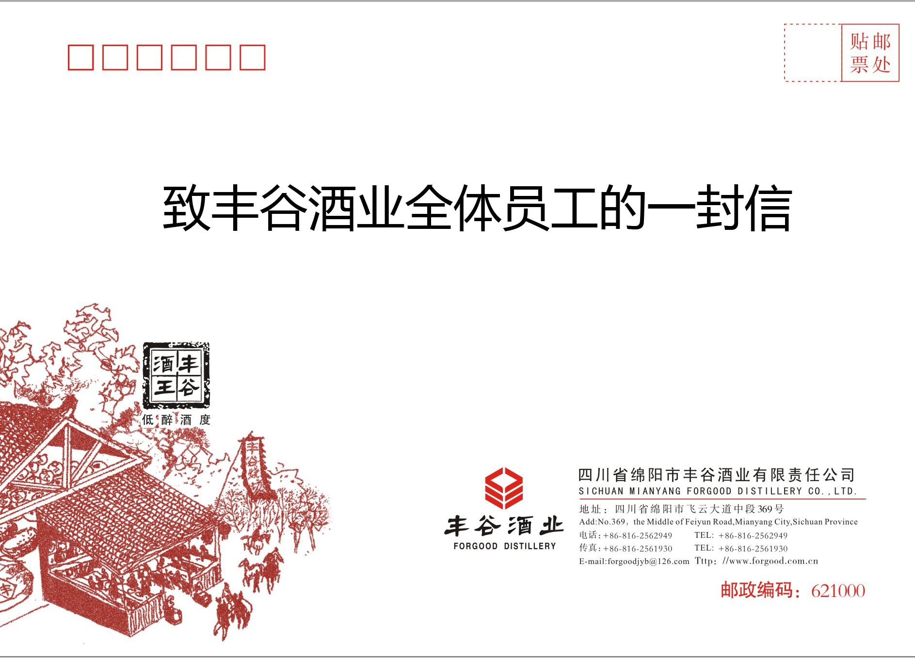 国产真人做爰视频免费