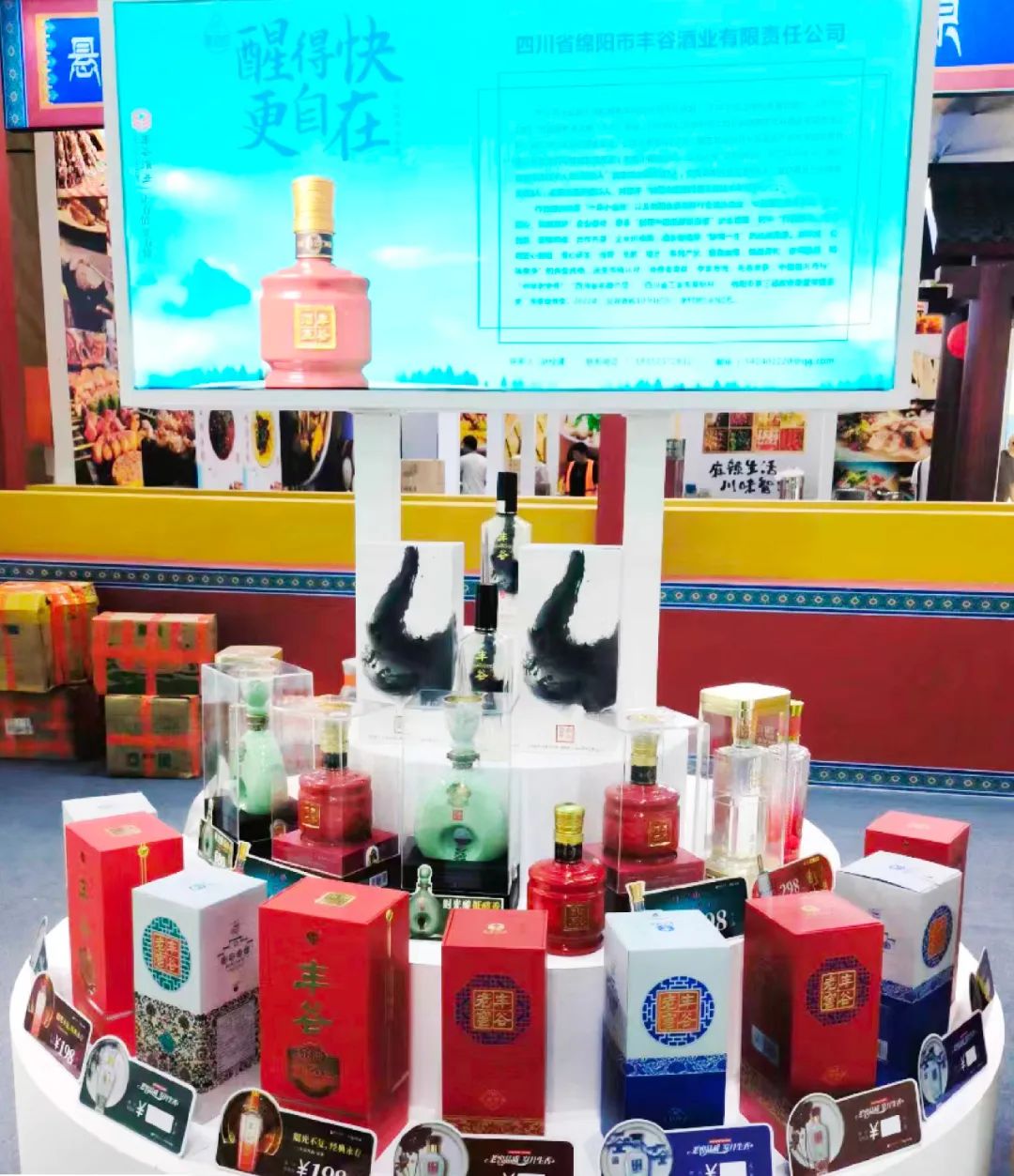 国产真人做爰视频免费