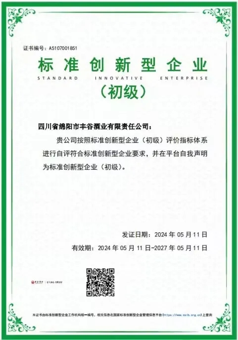 国产真人做爰视频免费