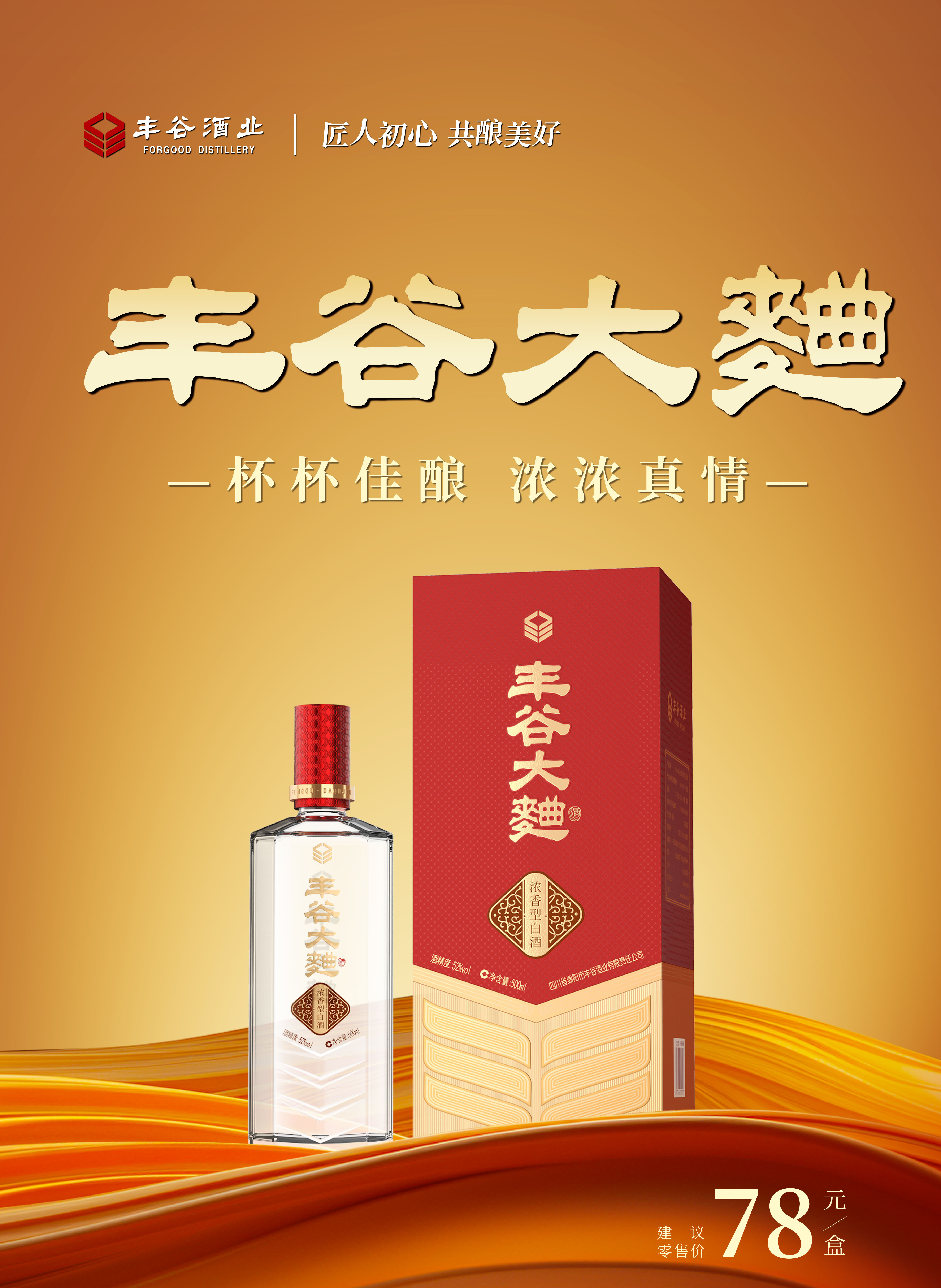 国产真人做爰视频免费