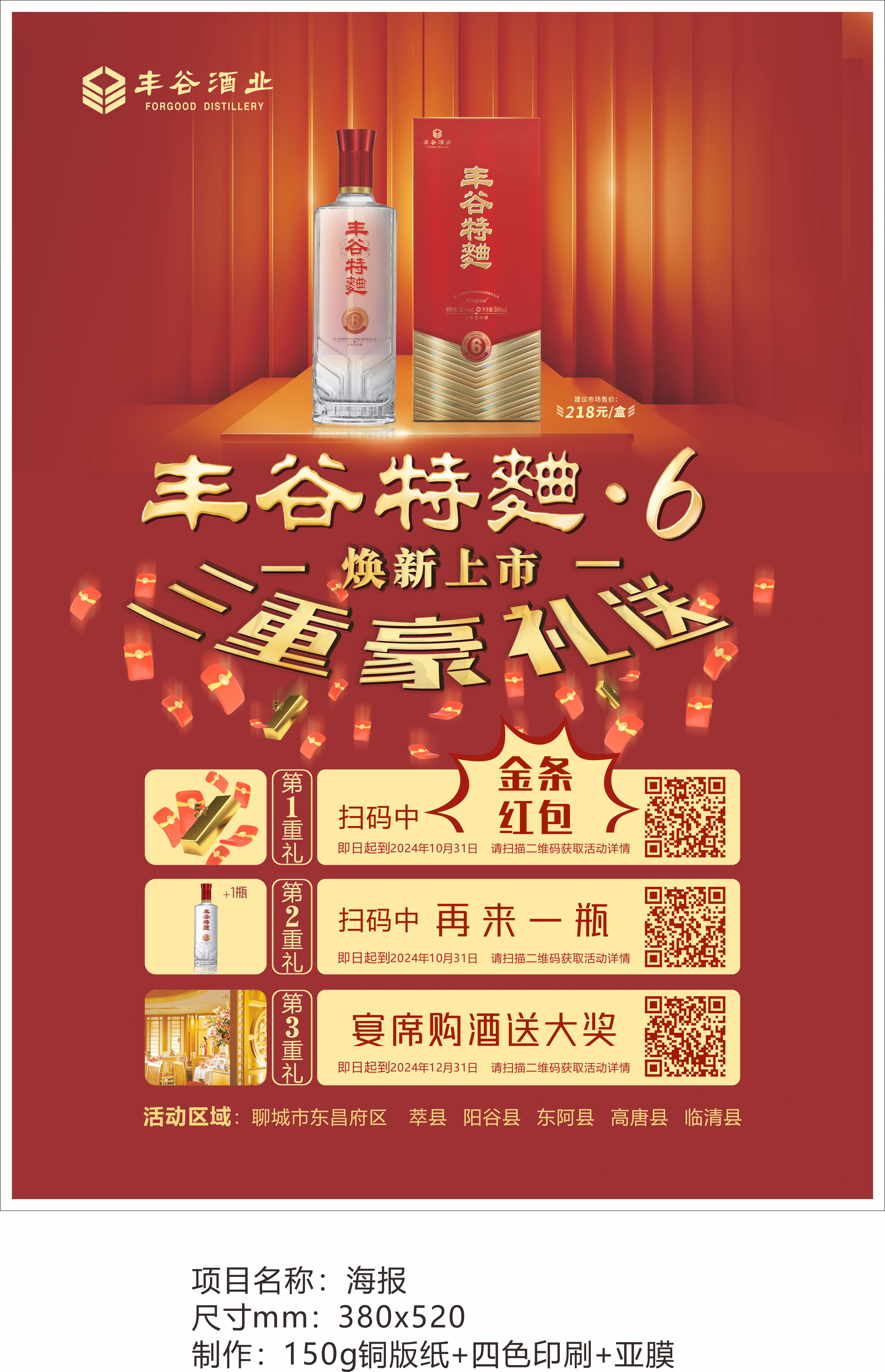 国产真人做爰视频免费