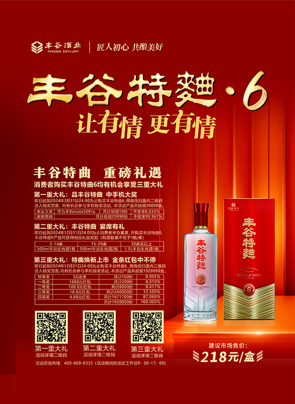 国产真人做爰视频免费