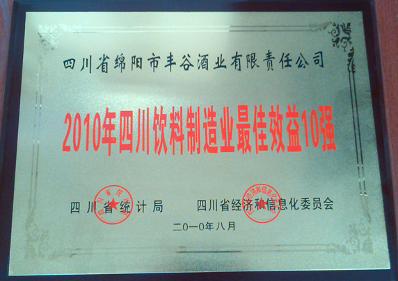 国产真人做爰视频免费