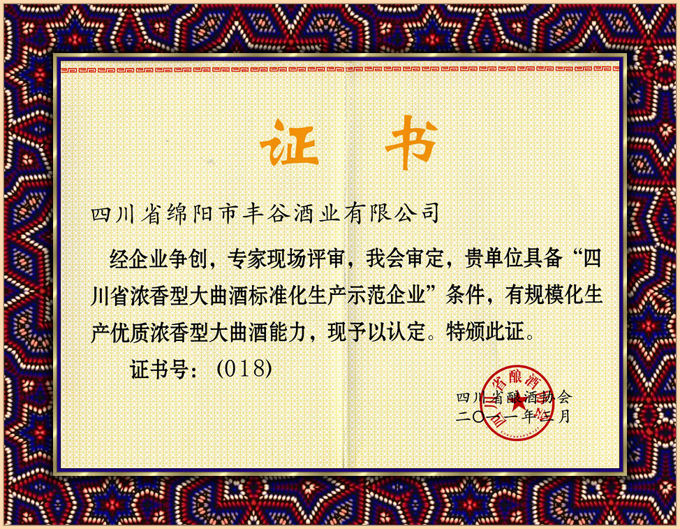 国产真人做爰视频免费