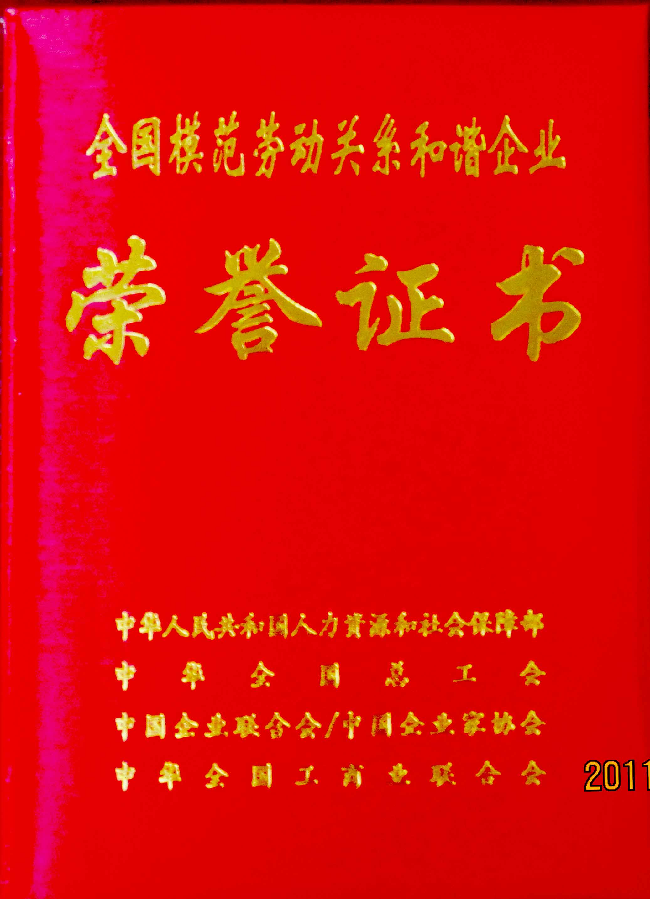 国产真人做爰视频免费
