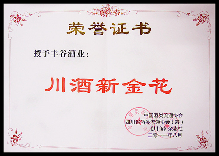 国产真人做爰视频免费