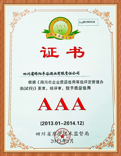 国产真人做爰视频免费