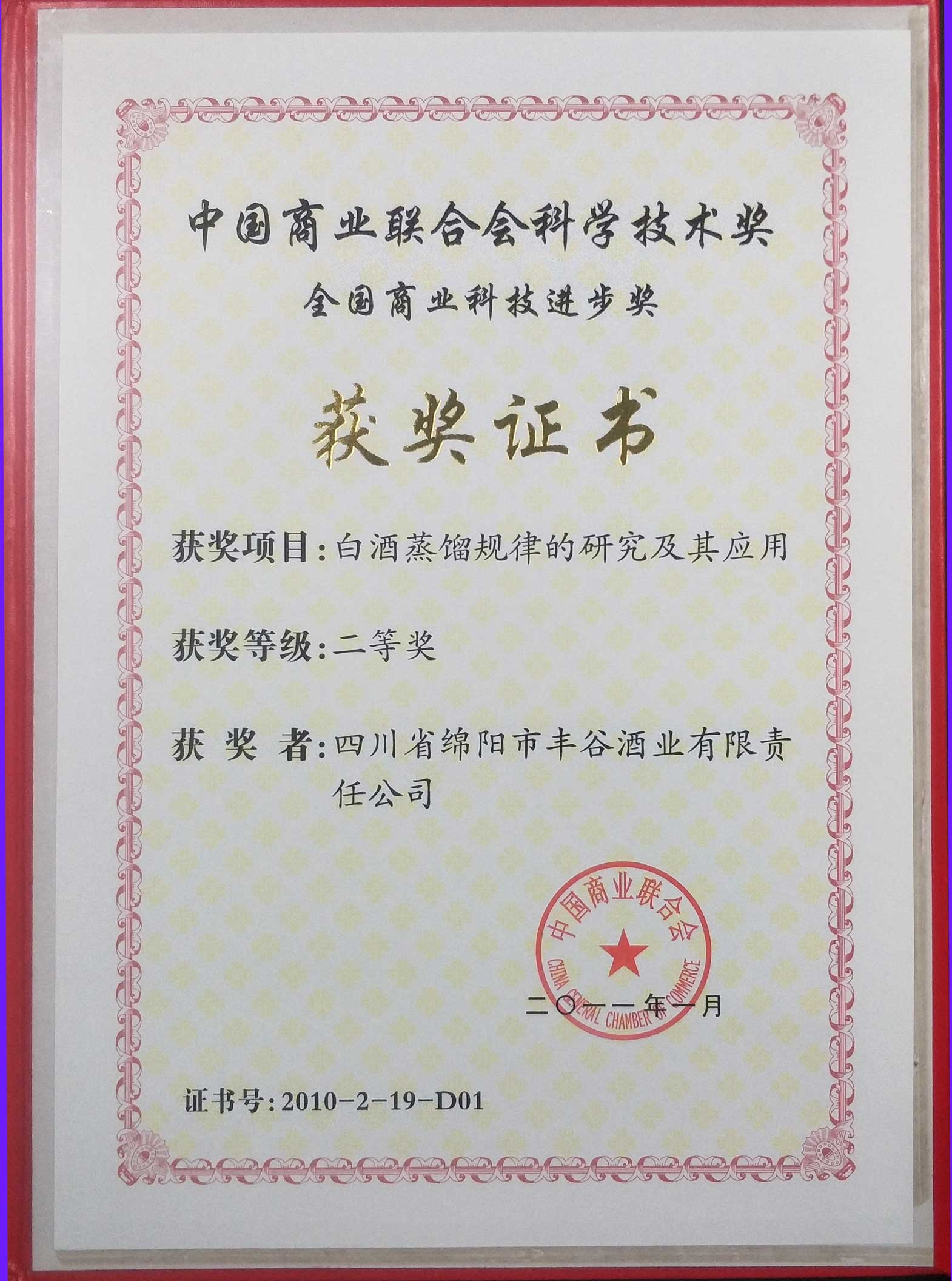 国产真人做爰视频免费