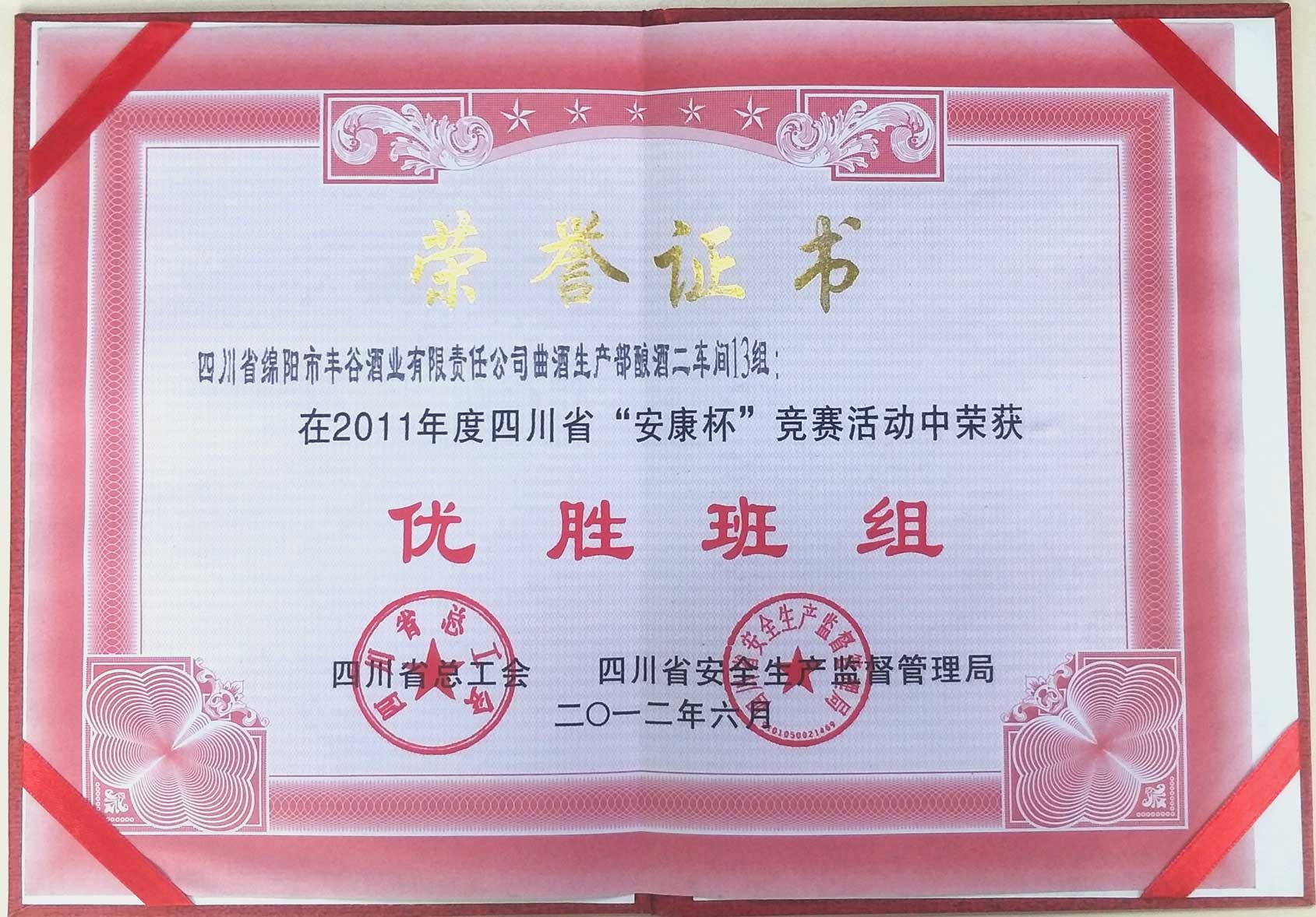 国产真人做爰视频免费