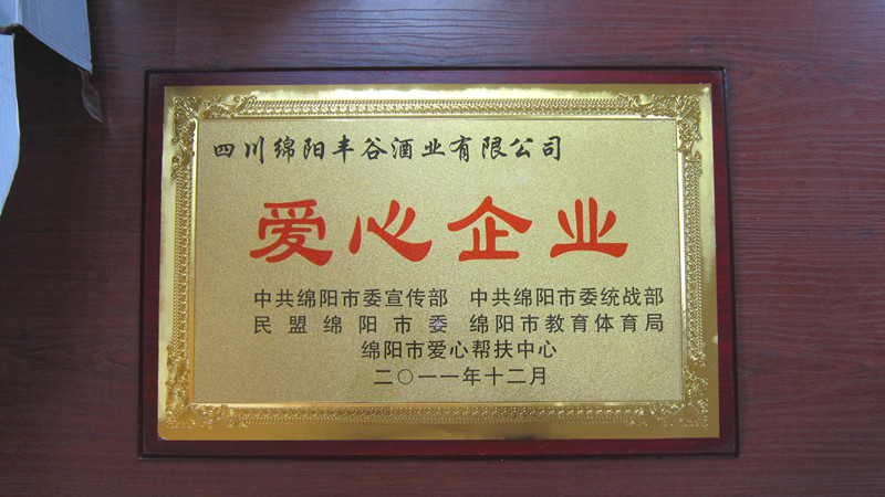 国产真人做爰视频免费