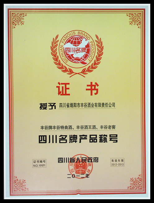 国产真人做爰视频免费