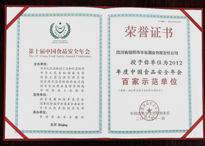 国产真人做爰视频免费