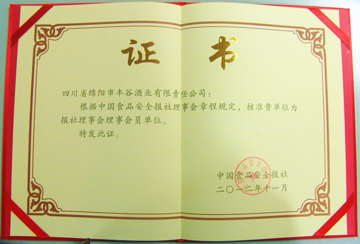 国产真人做爰视频免费