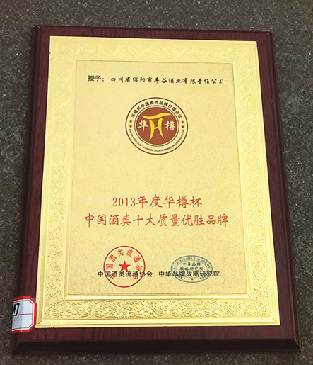 国产真人做爰视频免费