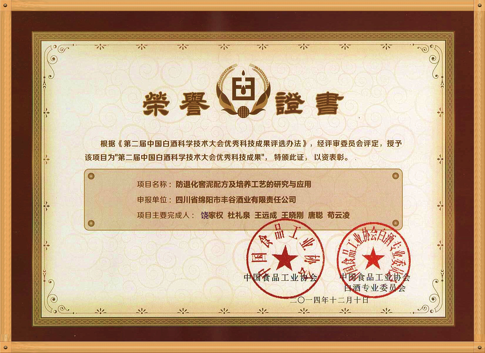 国产真人做爰视频免费