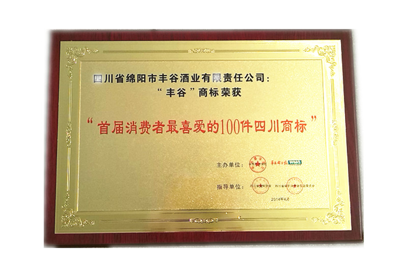 国产真人做爰视频免费
