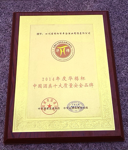 国产真人做爰视频免费