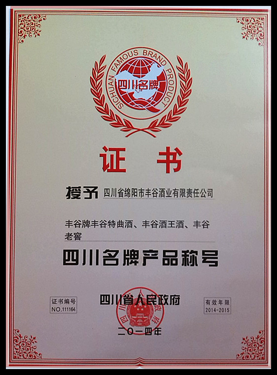 国产真人做爰视频免费