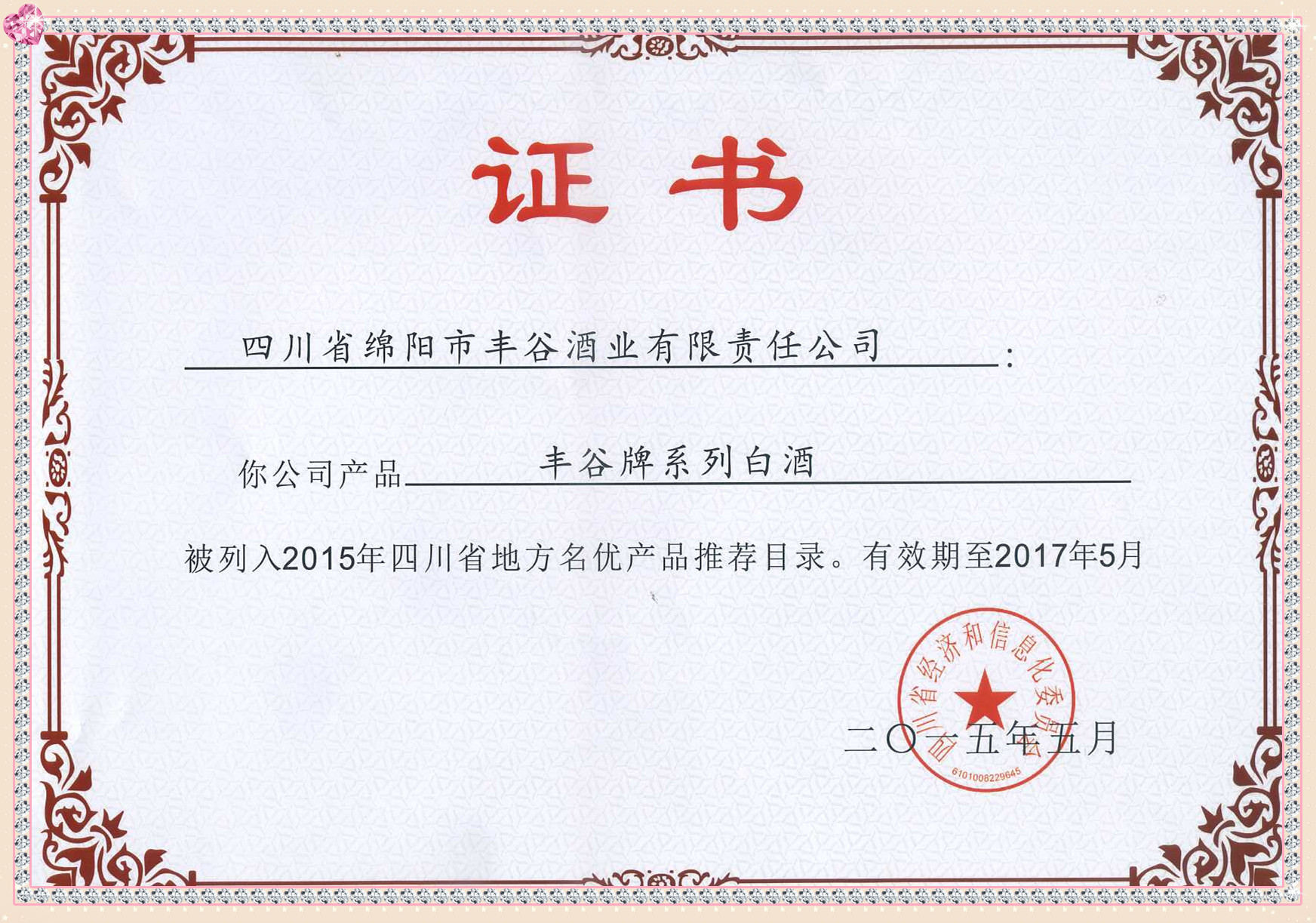 国产真人做爰视频免费