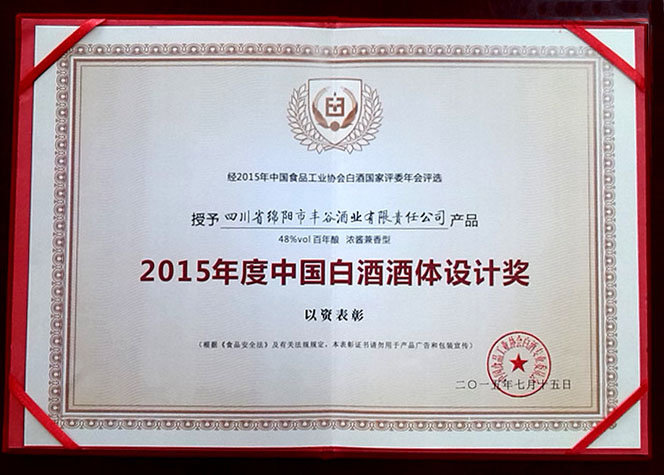 国产真人做爰视频免费