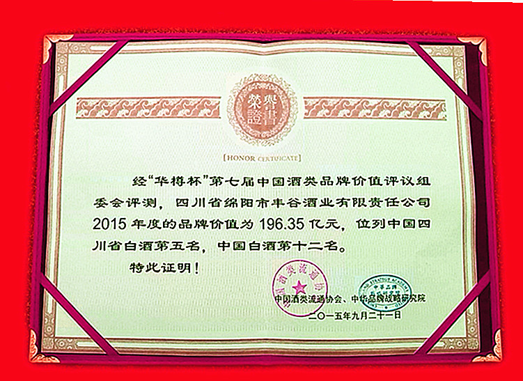 国产真人做爰视频免费