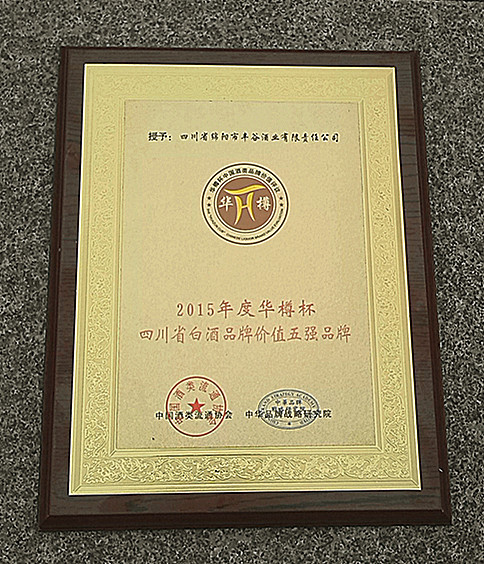 国产真人做爰视频免费