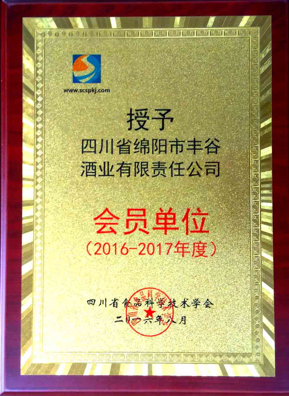 国产真人做爰视频免费