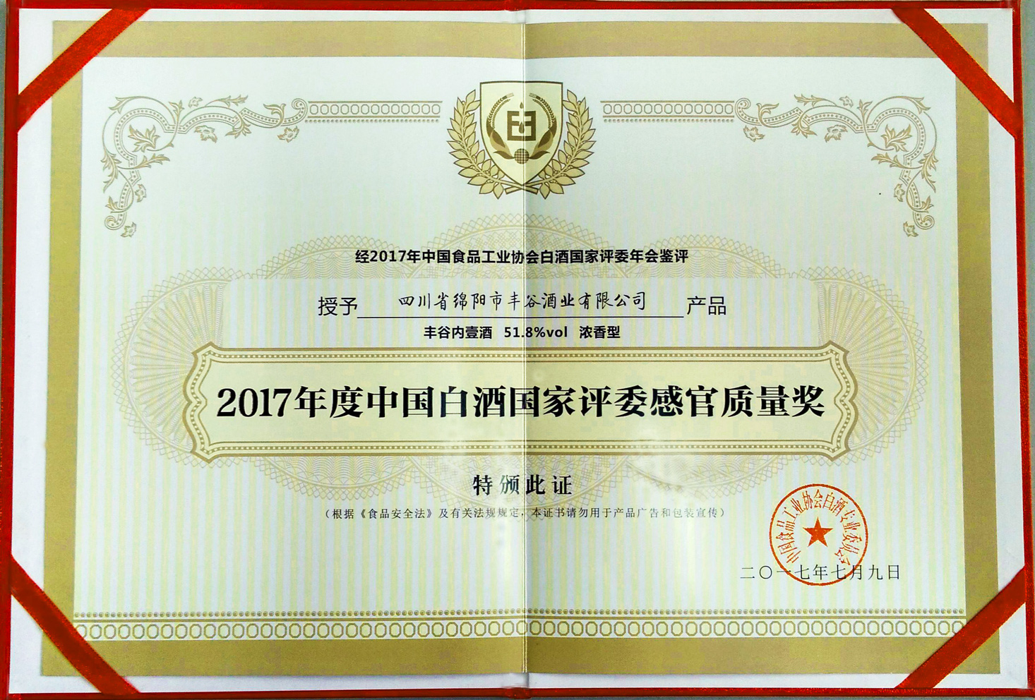 国产真人做爰视频免费