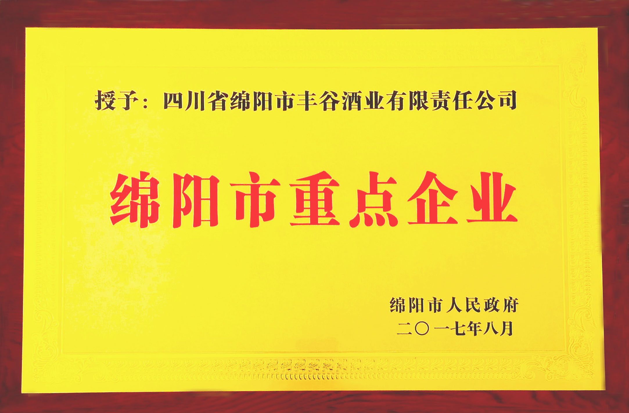 国产真人做爰视频免费