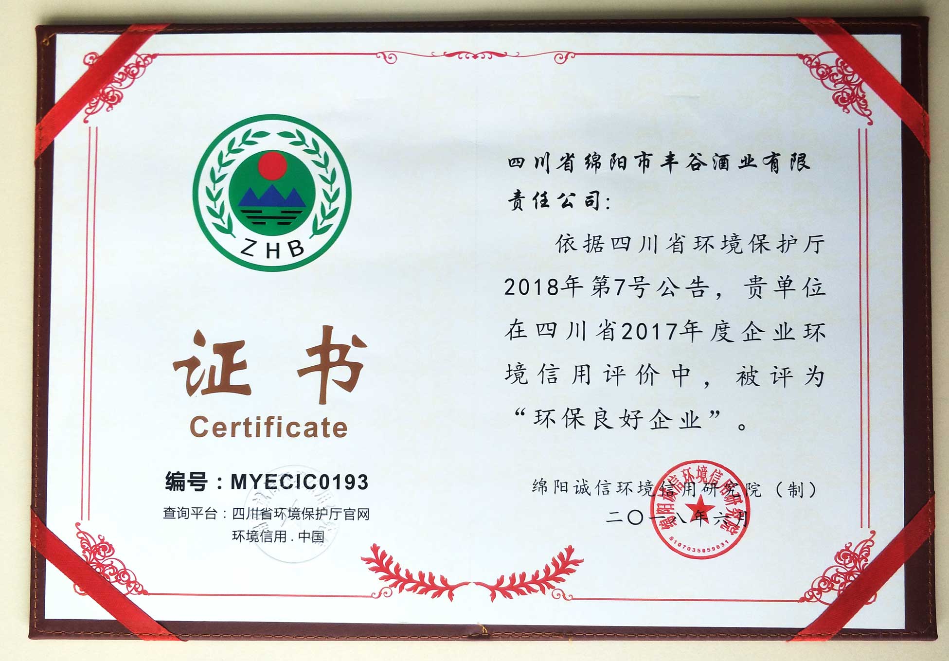 国产真人做爰视频免费