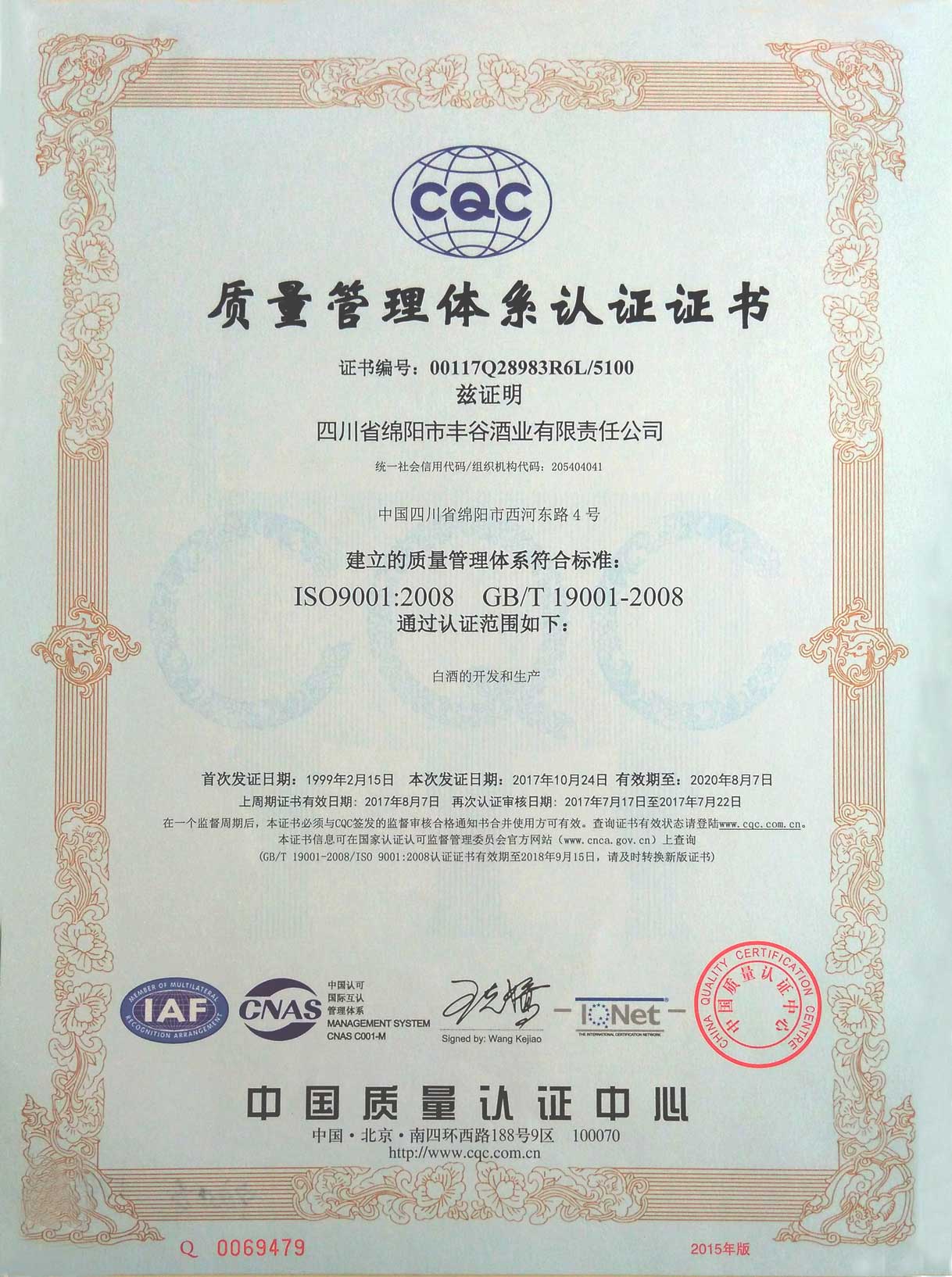 国产真人做爰视频免费