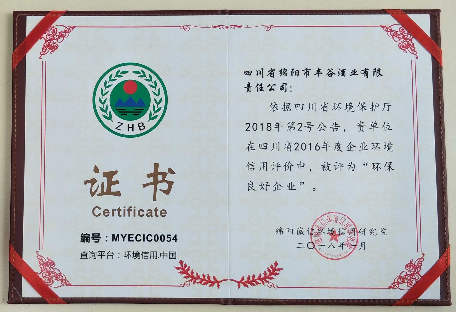 国产真人做爰视频免费