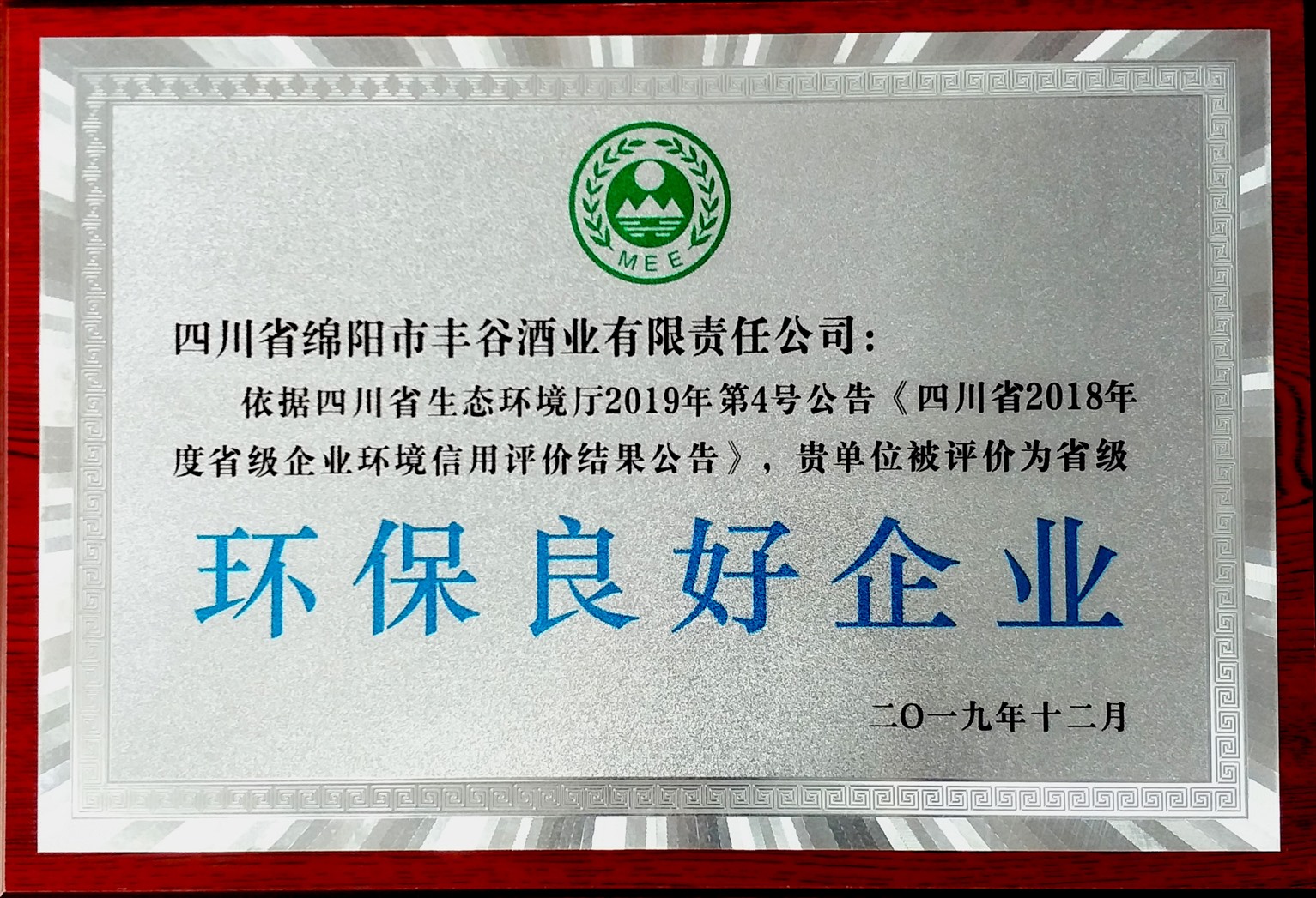 国产真人做爰视频免费