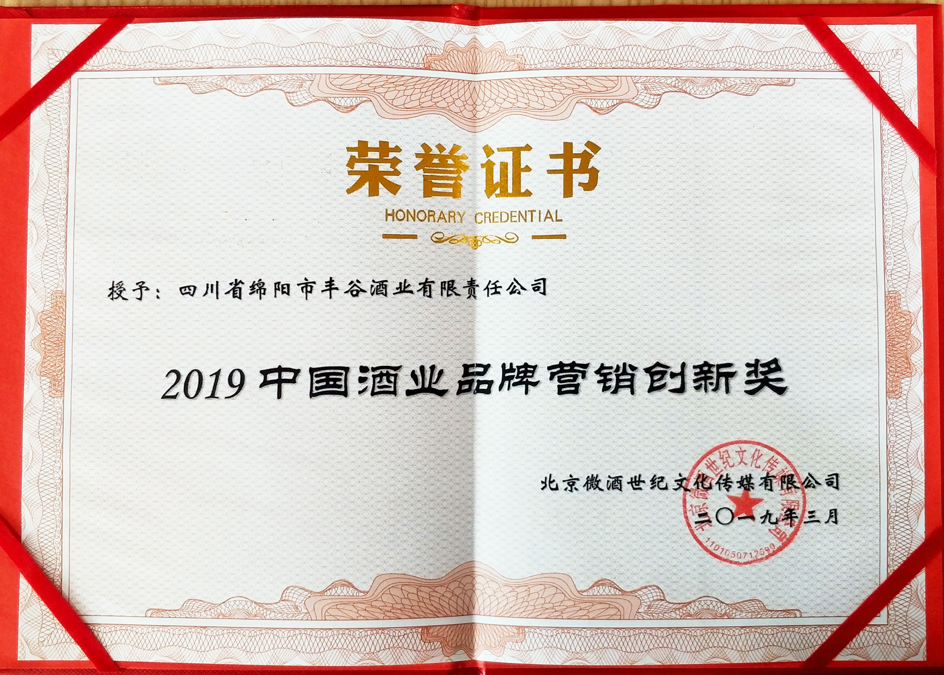 国产真人做爰视频免费