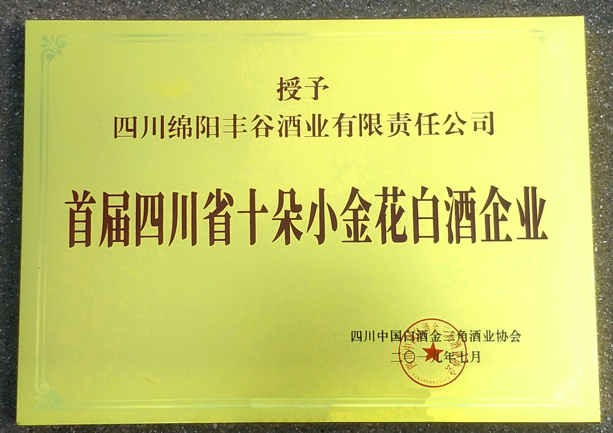 国产真人做爰视频免费