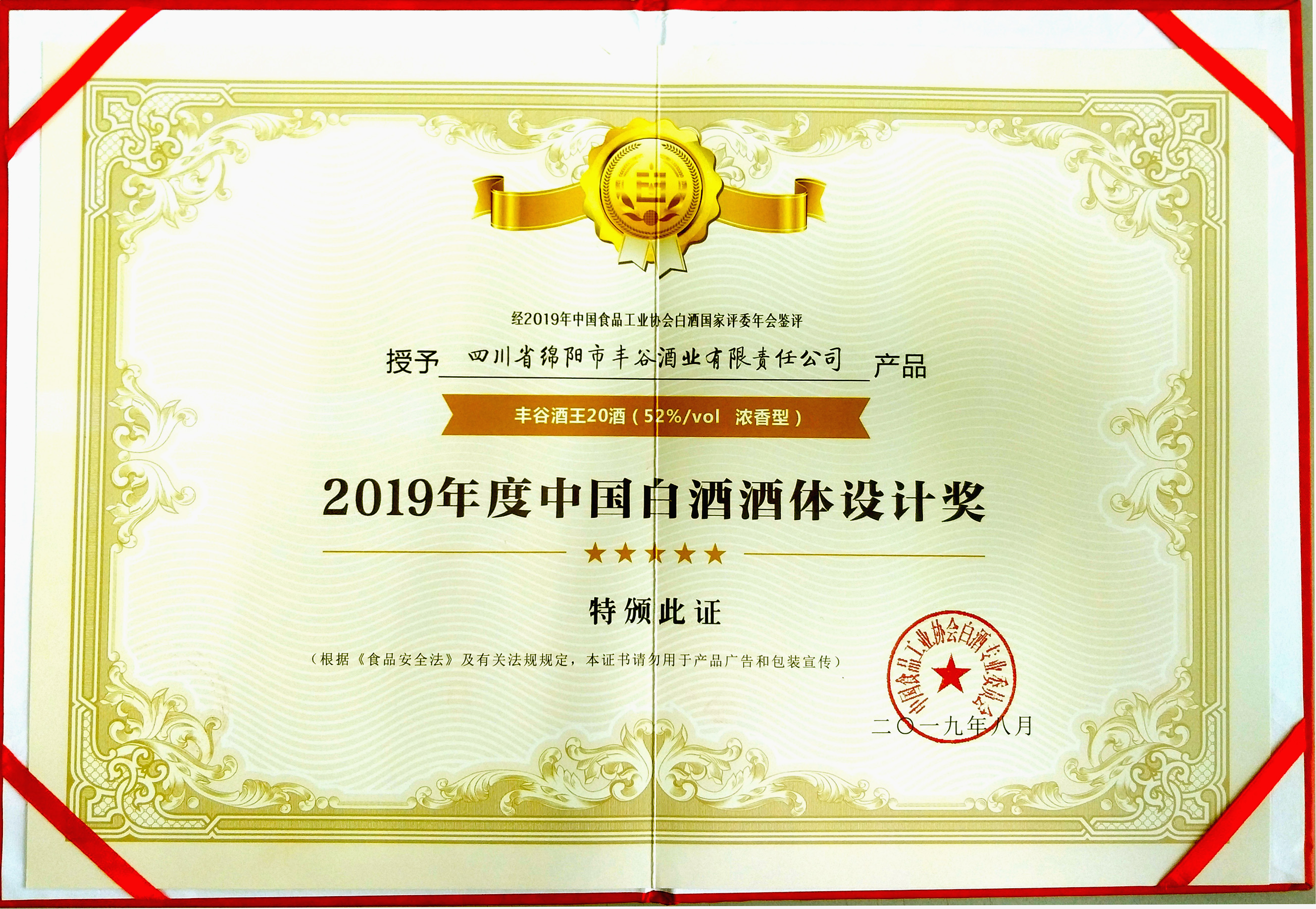 国产真人做爰视频免费
