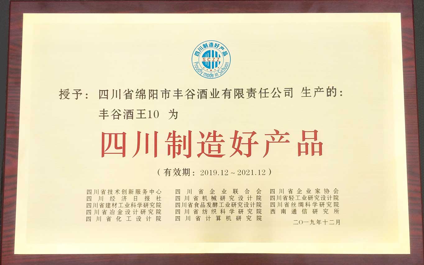 国产真人做爰视频免费