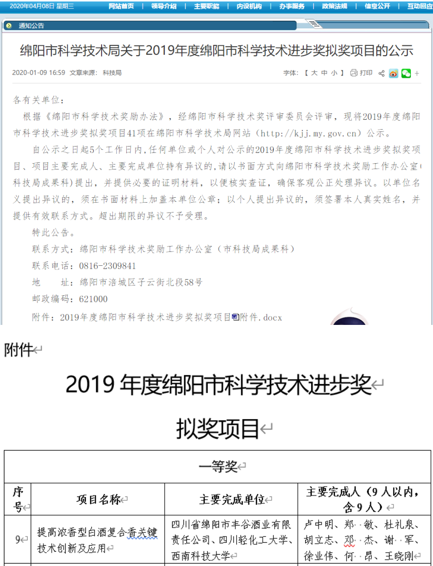 国产真人做爰视频免费