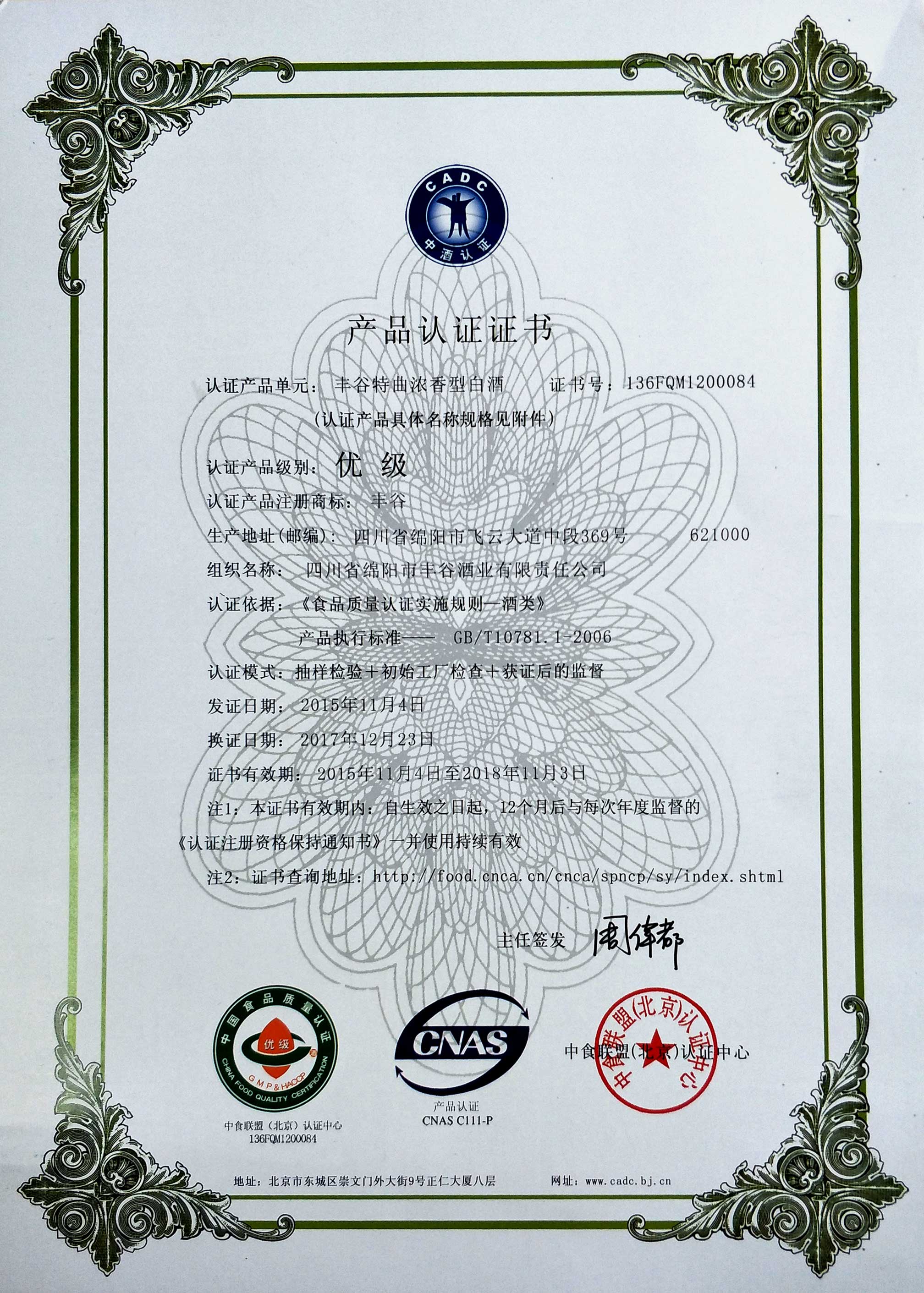 国产真人做爰视频免费