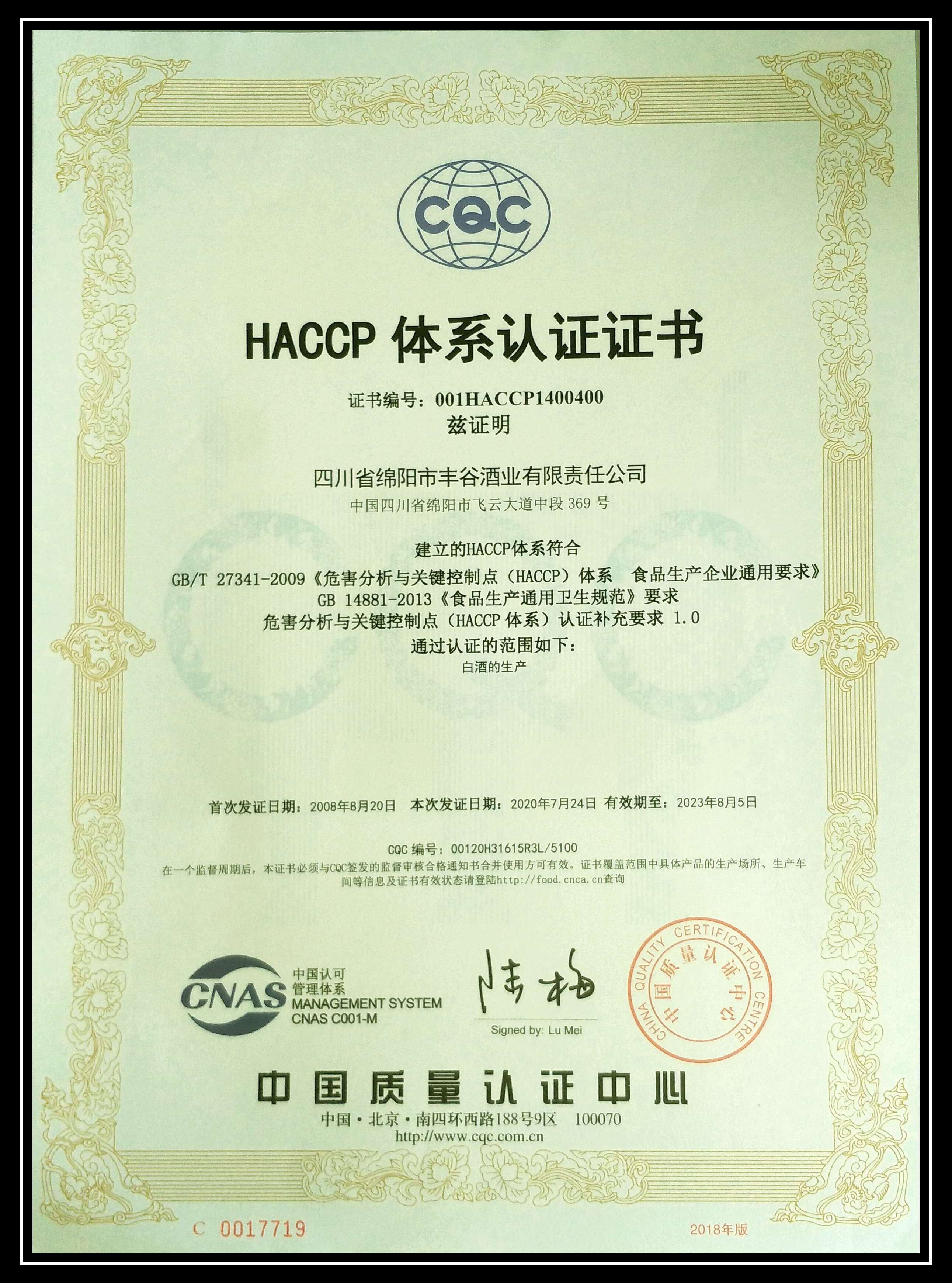 国产真人做爰视频免费