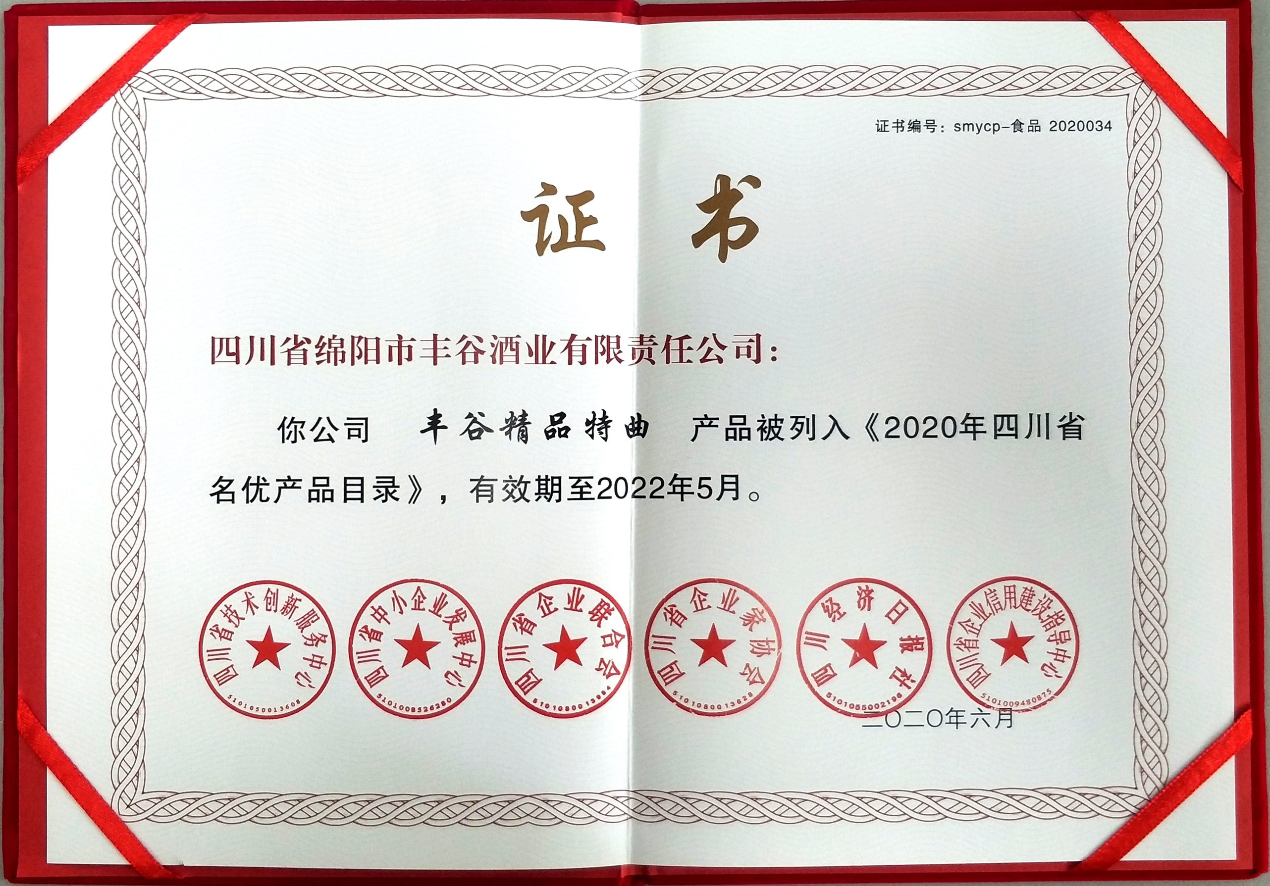 国产真人做爰视频免费