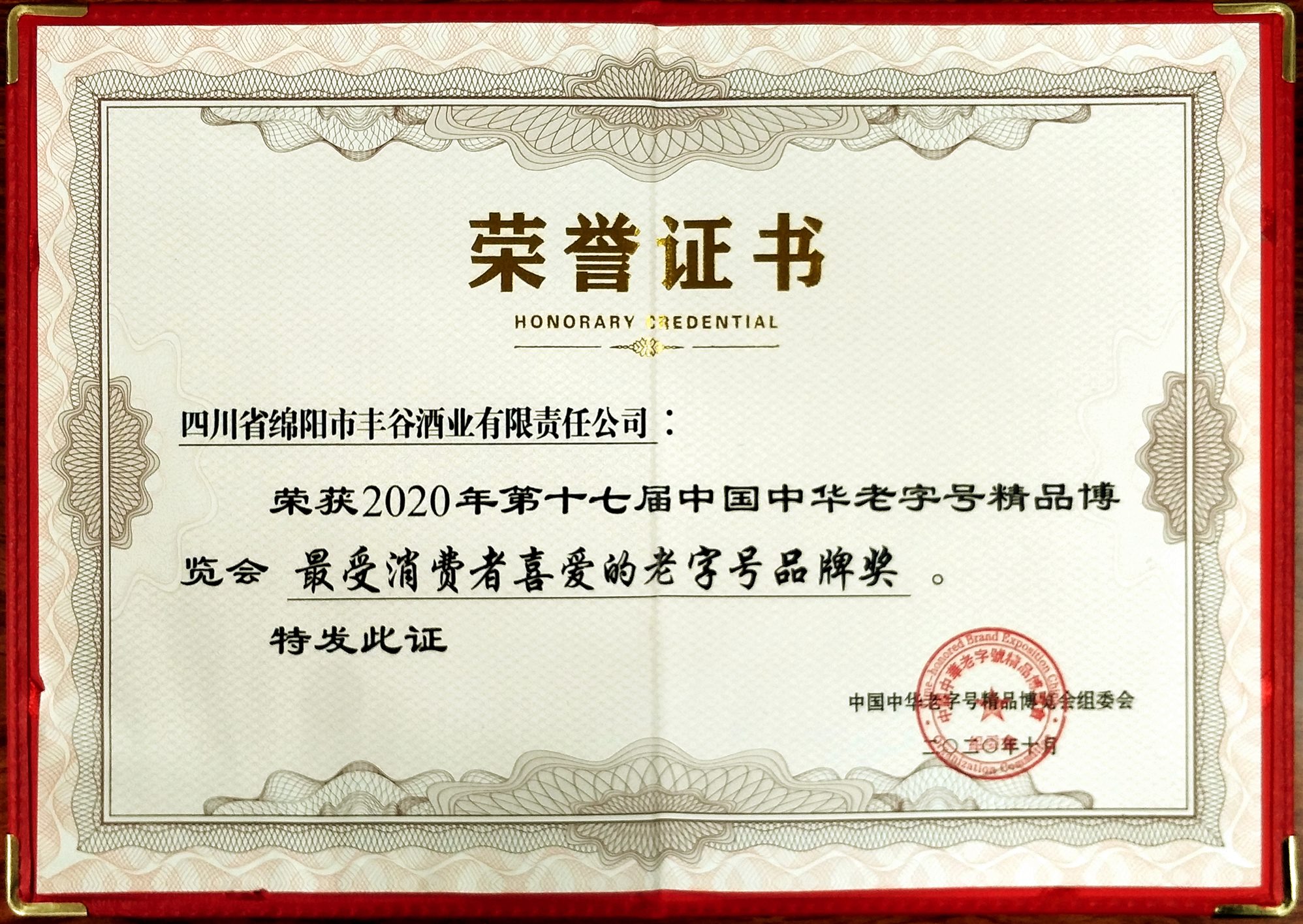 国产真人做爰视频免费