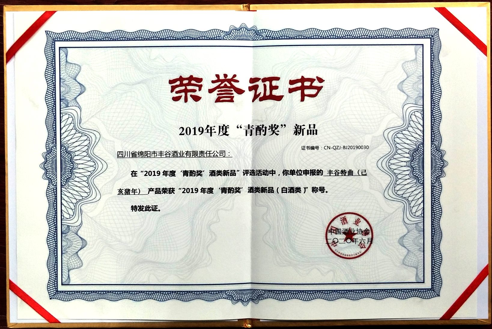 国产真人做爰视频免费