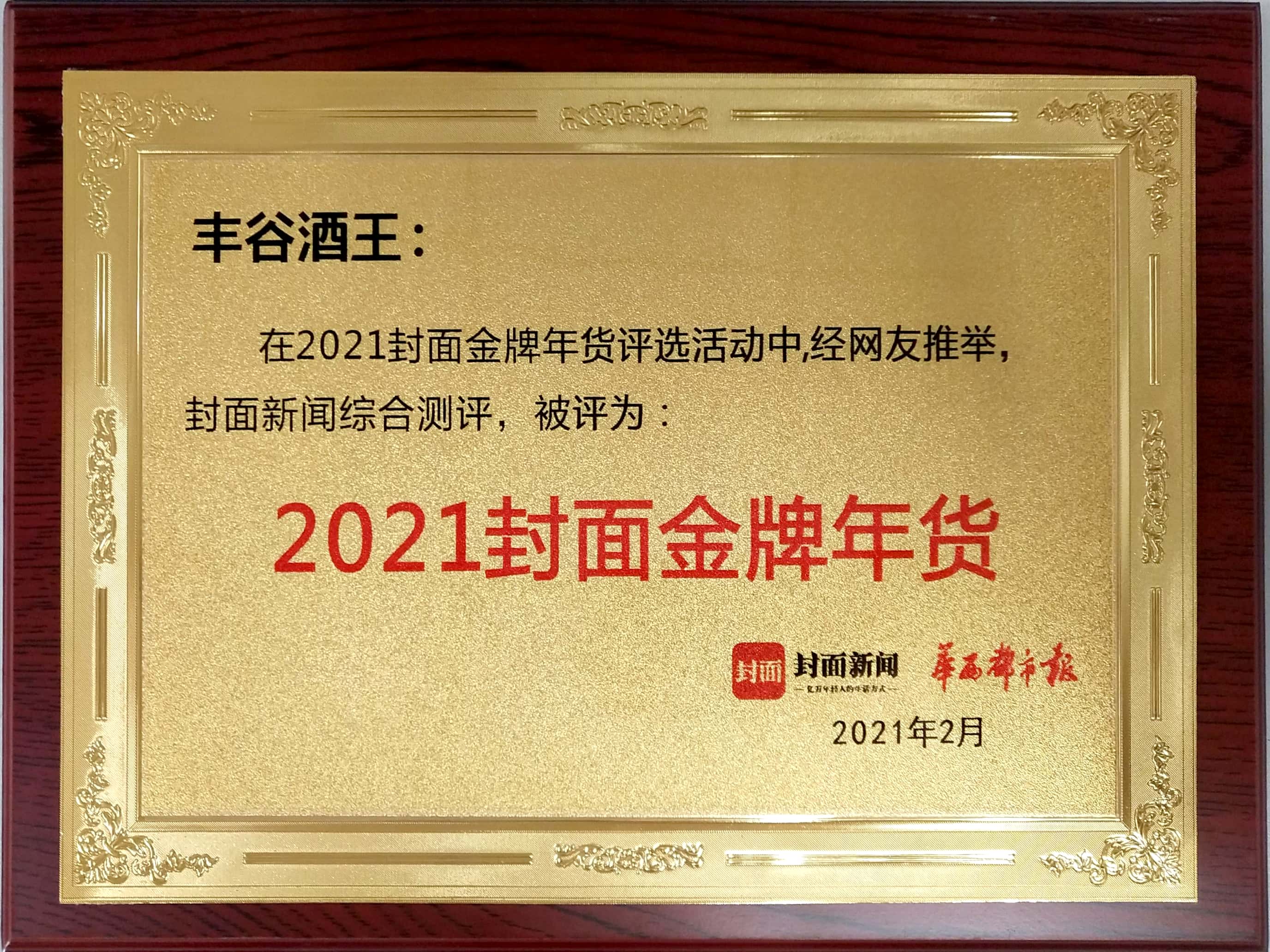 国产真人做爰视频免费