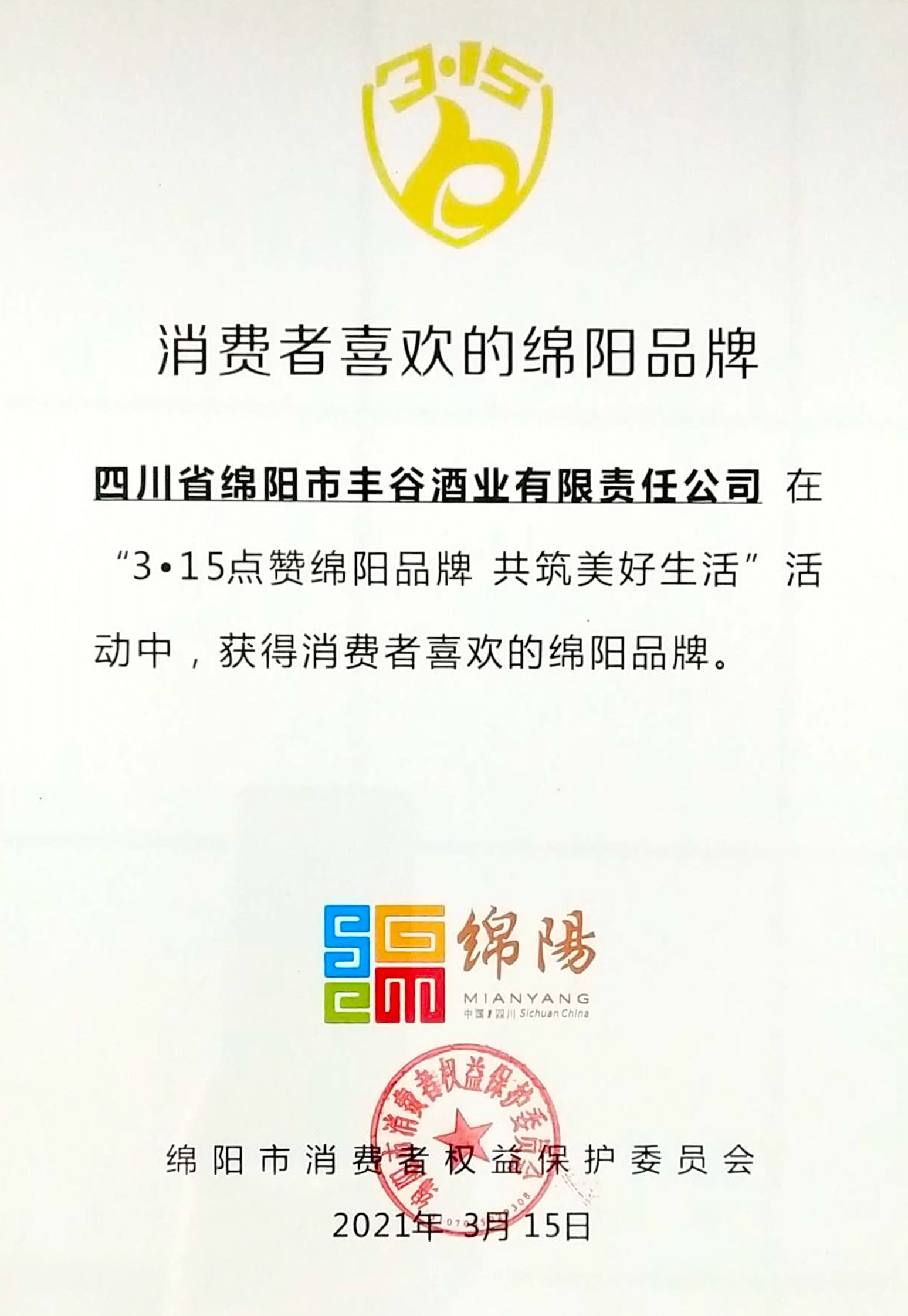 国产真人做爰视频免费