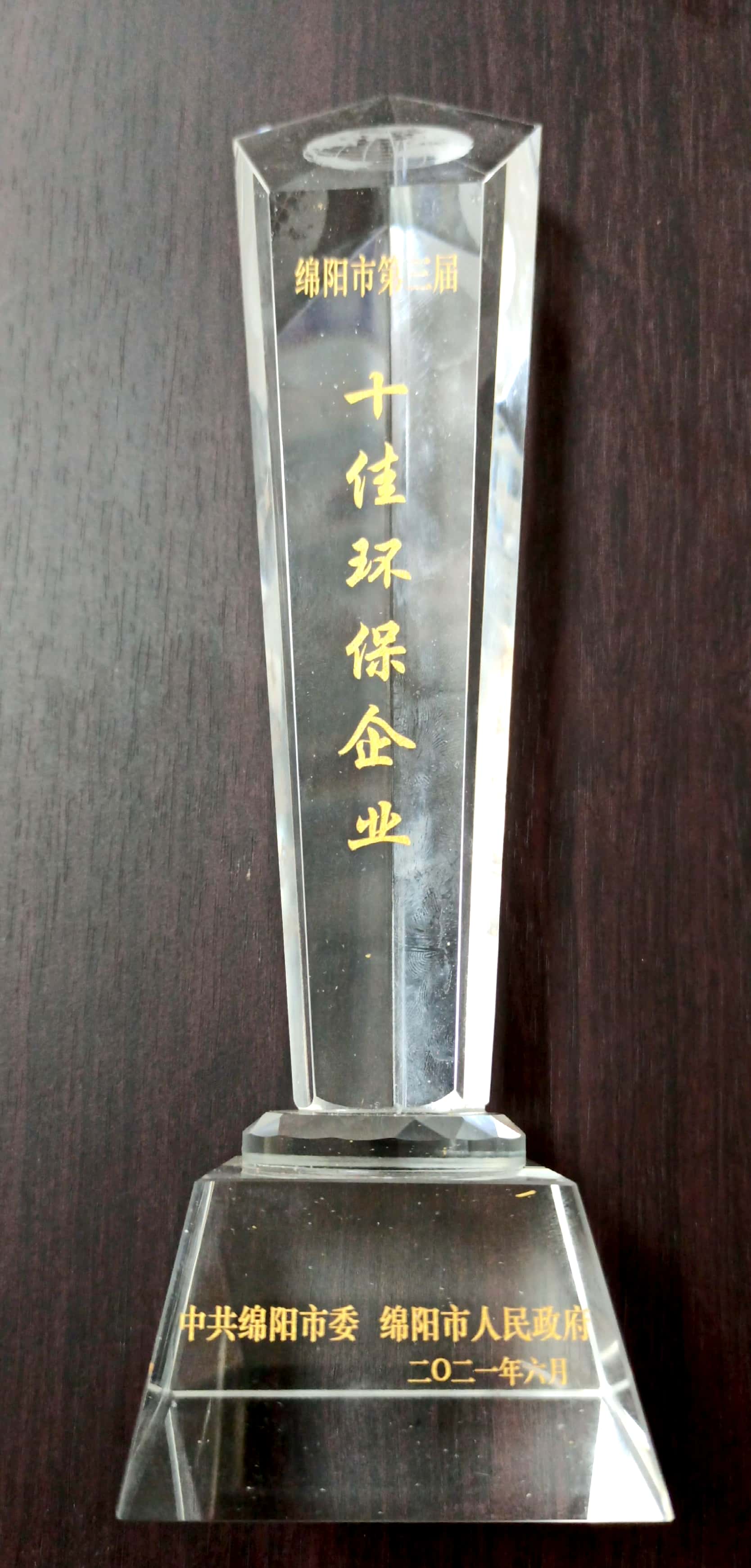 国产真人做爰视频免费