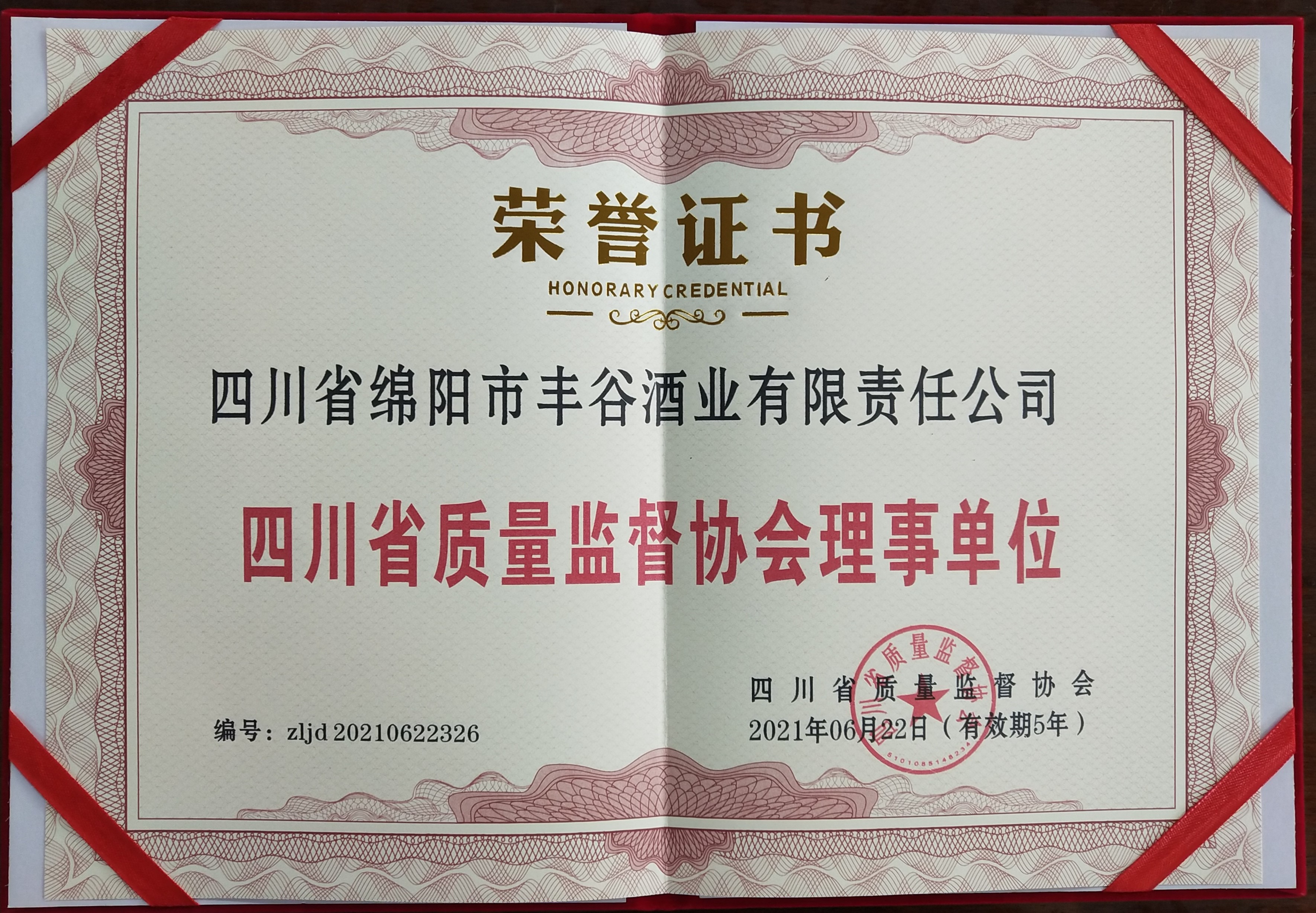 国产真人做爰视频免费