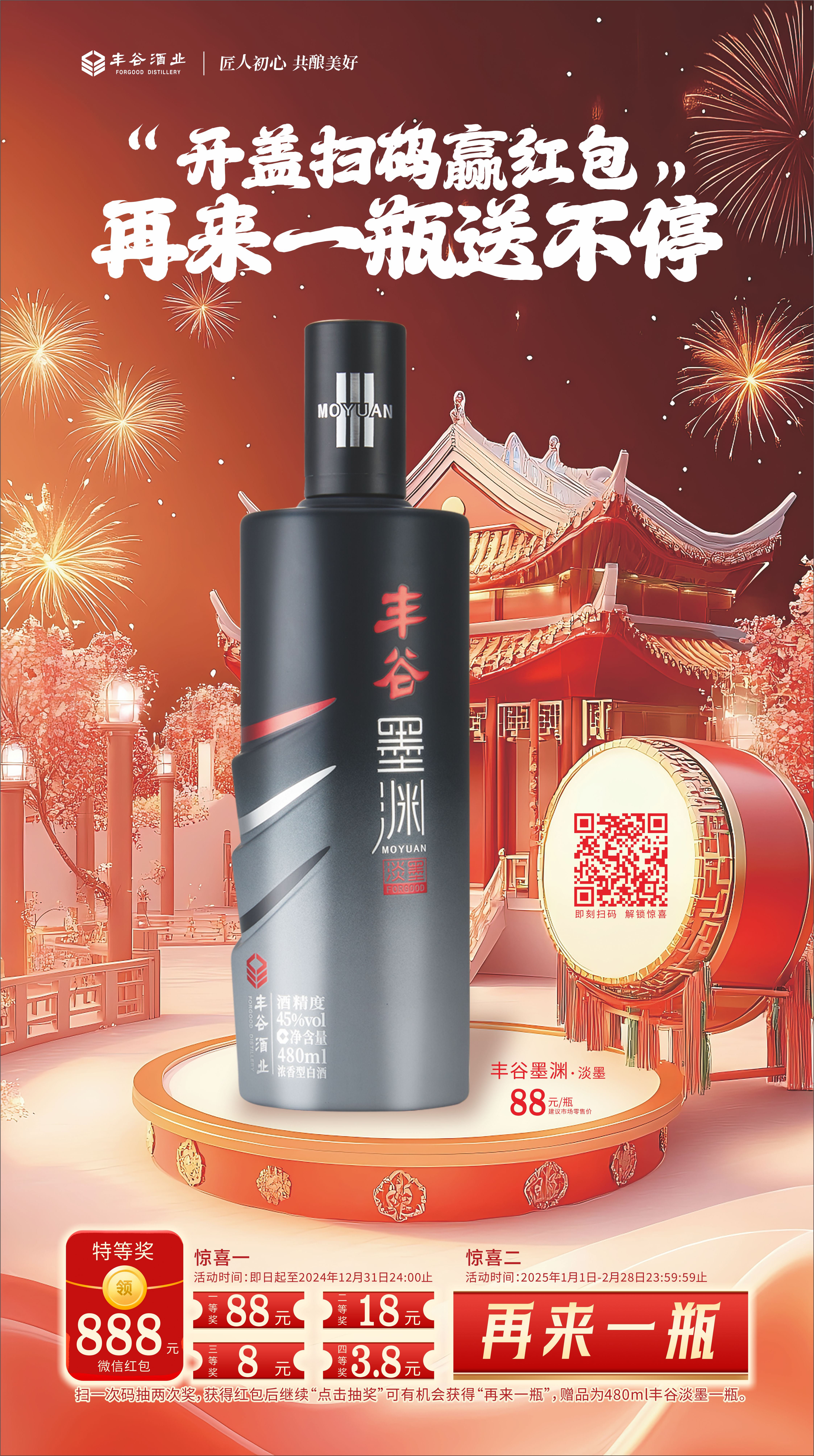 国产真人做爰视频免费