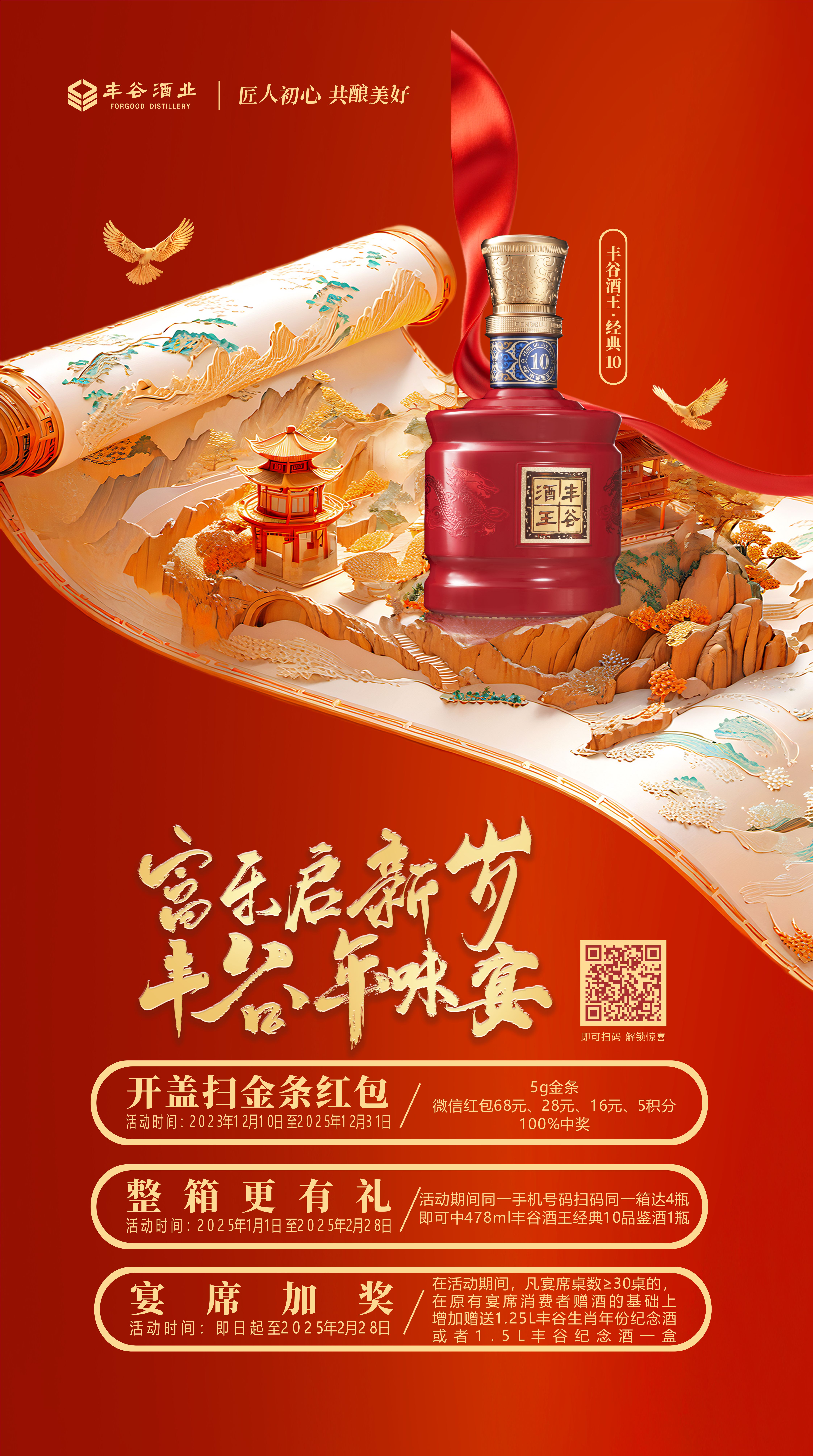 国产真人做爰视频免费